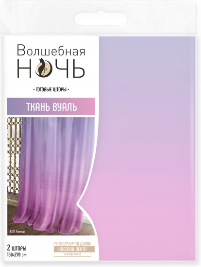 Комплект штор