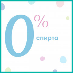 Салфетки влажные детские - Фото 5