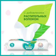 Салфетки влажные детские - Фото 8