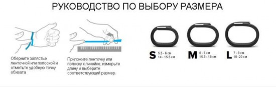 Браслет «Каркас»