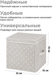 Короб для хранения - Фото 2