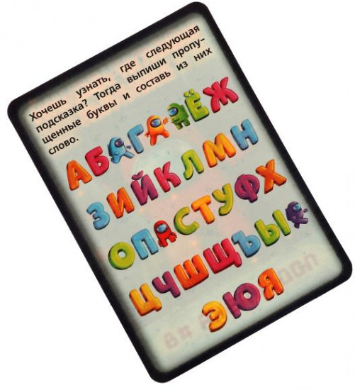 Игра карточная «Космический экипаж»