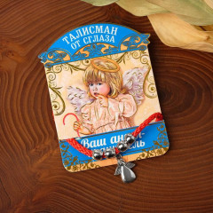 Браслет-оберег «Ангел-хранитель» - Фото 2