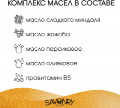 Крем для лица и тела мерцающий бронзовый - Фото 3