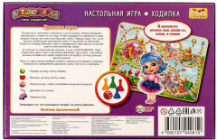 Игра настольная «Антиходилка. Парк сладостей» - Фото 6