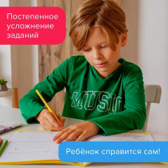 Набор тетрадей «Учимся читать» - Фото 3