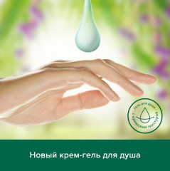 Гель-крем для душа «Грейпфрут и сок имбиря» - Фото 5