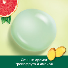 Гель-крем для душа «Грейпфрут и сок имбиря» - Фото 7