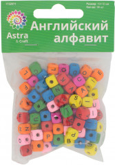 Набор бусин с буквами «Английский алфавит» - Фото 3