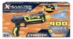 Бластер «Стингер» - Фото 1