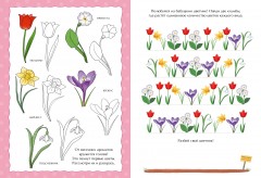 Тося Бося в деревне - Фото 4