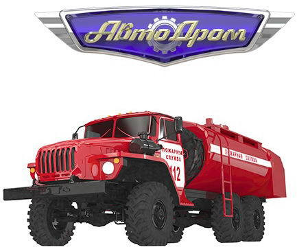 Машина инерционная «Автоцистерна»