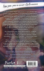 Вспомни меня - Фото 1