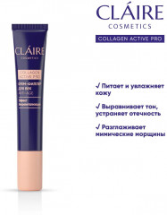 Крем-филлер для век «Эффект биоревитализации» - Фото 4