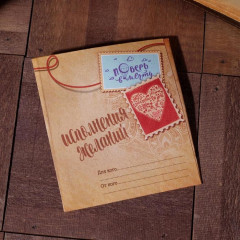 Браслет-оберег «Красная нить» - Фото 2