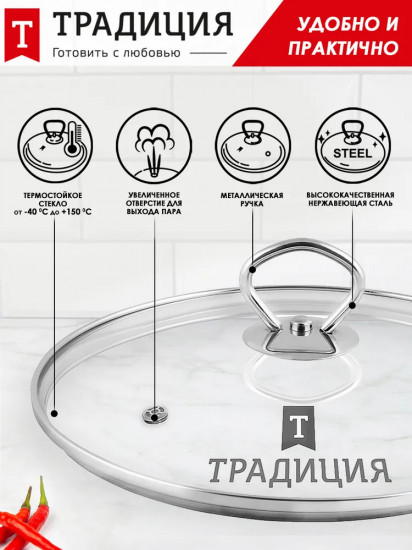 Крышка