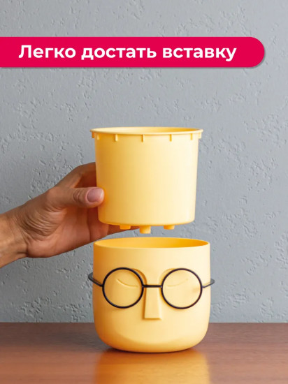 Кашпо «Стив»