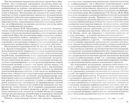 Развитие творческого воображения