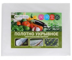 Укрывной материал с УФ «Агротекс 42» - Фото 1