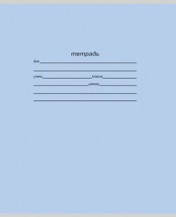 Тетрадь «Учись на ОТЛИЧНО», 12 листов, клетка - Фото 4