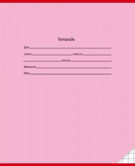 Тетрадь «Классика», 12 листов, крупная клетка - Фото 1