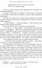 Остров Сокровищ - Фото 2