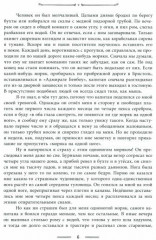 Остров Сокровищ - Фото 4
