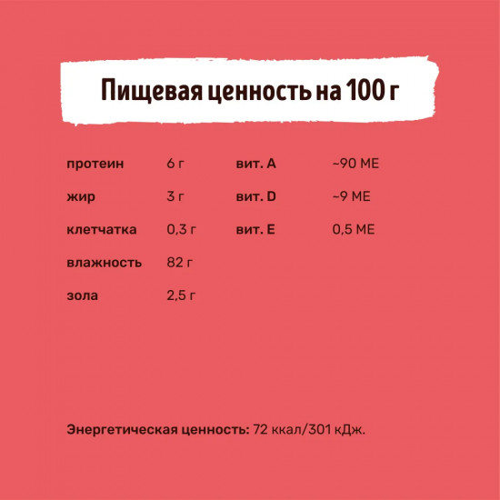 Корм для кошек с кусочками телятины