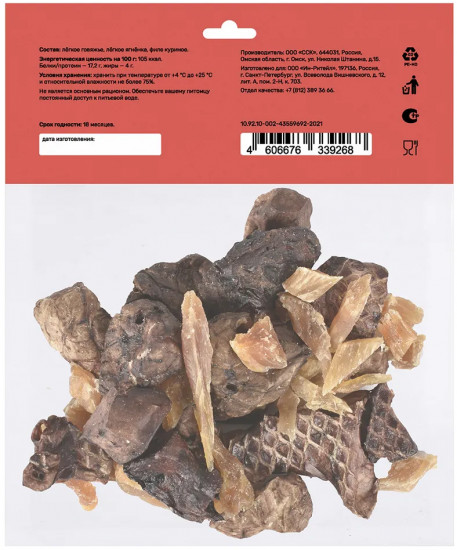 Лакомство для кошек «Микс»