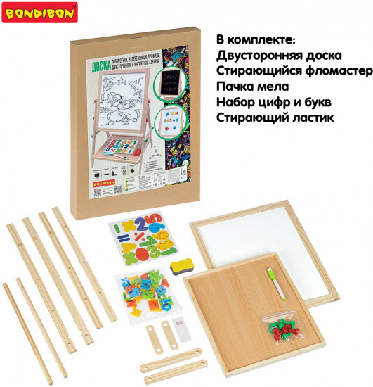 Доска двухсторонняя магнитно-маркерно-меловая деревянная