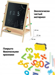 Доска двухсторонняя магнитно-маркерно-меловая деревянная - Фото 6