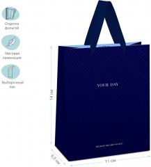 Пакет подарочный «Indigo Hills» - Фото 1