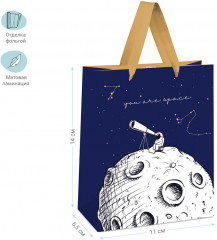 Пакет подарочный «Space» - Фото 1