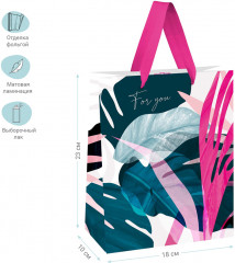 Пакет подарочный «Dark leaves» - Фото 1