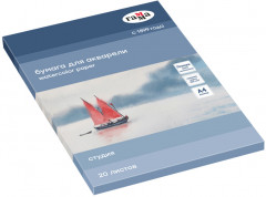 Бумага для акварели - Фото 1