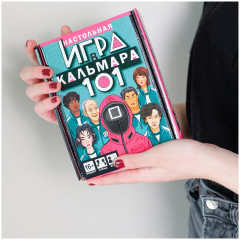 Игра настольная «Игра в кальмара» - Фото 6