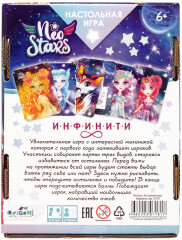 Игра настольная «NeoStars. Инфинити» - Фото 1
