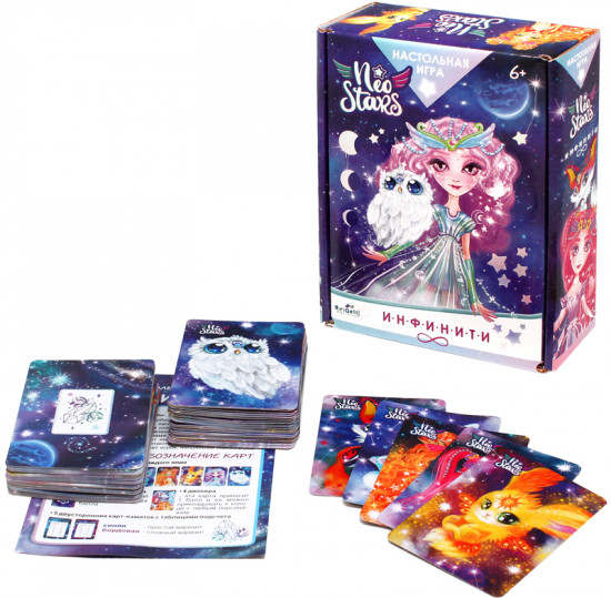 Игра настольная «NeoStars. Инфинити»