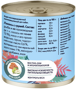 Корм для собак «Лосось и груша»