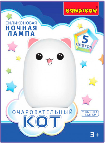 Лампа ночная «Очаровательный кот»