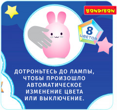 Лампа ночная «Мишка» - Фото 3