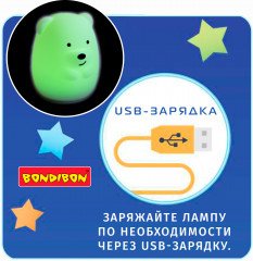 Лампа ночная «Мишка» - Фото 4