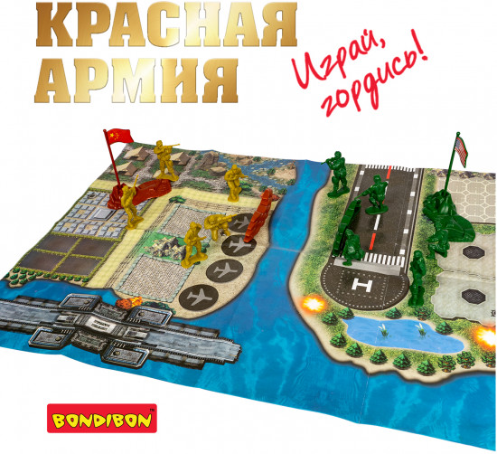 Набор игровой «Армия»