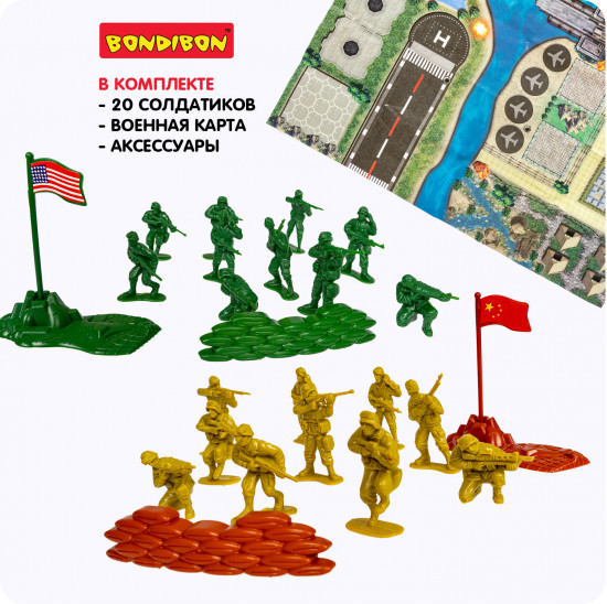Набор игровой «Армия»