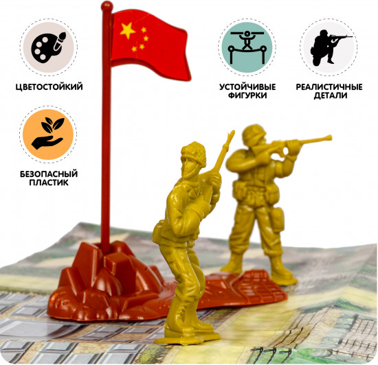 Набор игровой «Армия»