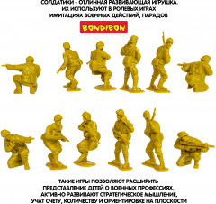 Набор игровой «Армия» - Фото 5