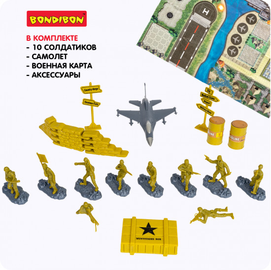 Набор игровой «Армия»