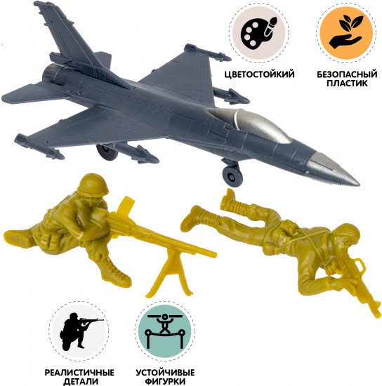 Набор игровой «Армия»