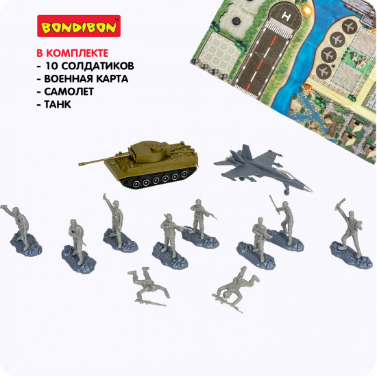 Набор игровой «Армия»