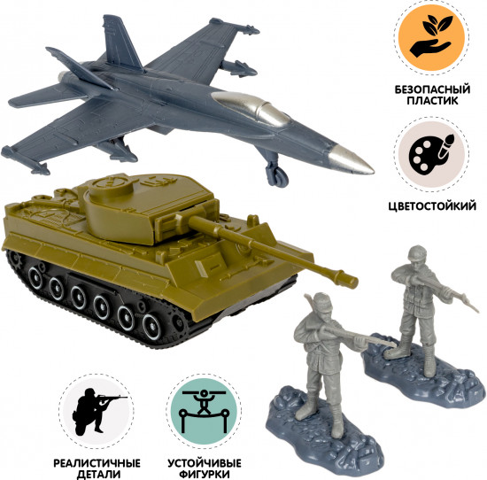 Набор игровой «Армия»